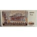 TRANSNISTRIA 1995 . FIFTY THOUSAND 50,000 RUBLES BANKNOTE . SPECIMEN